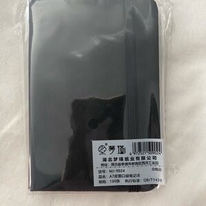 Black Notebook with Elastic Band